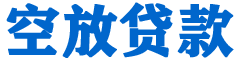 钦北贷款_快速便捷的本地贷款服务_低利率高额度_专业贷款服务平台